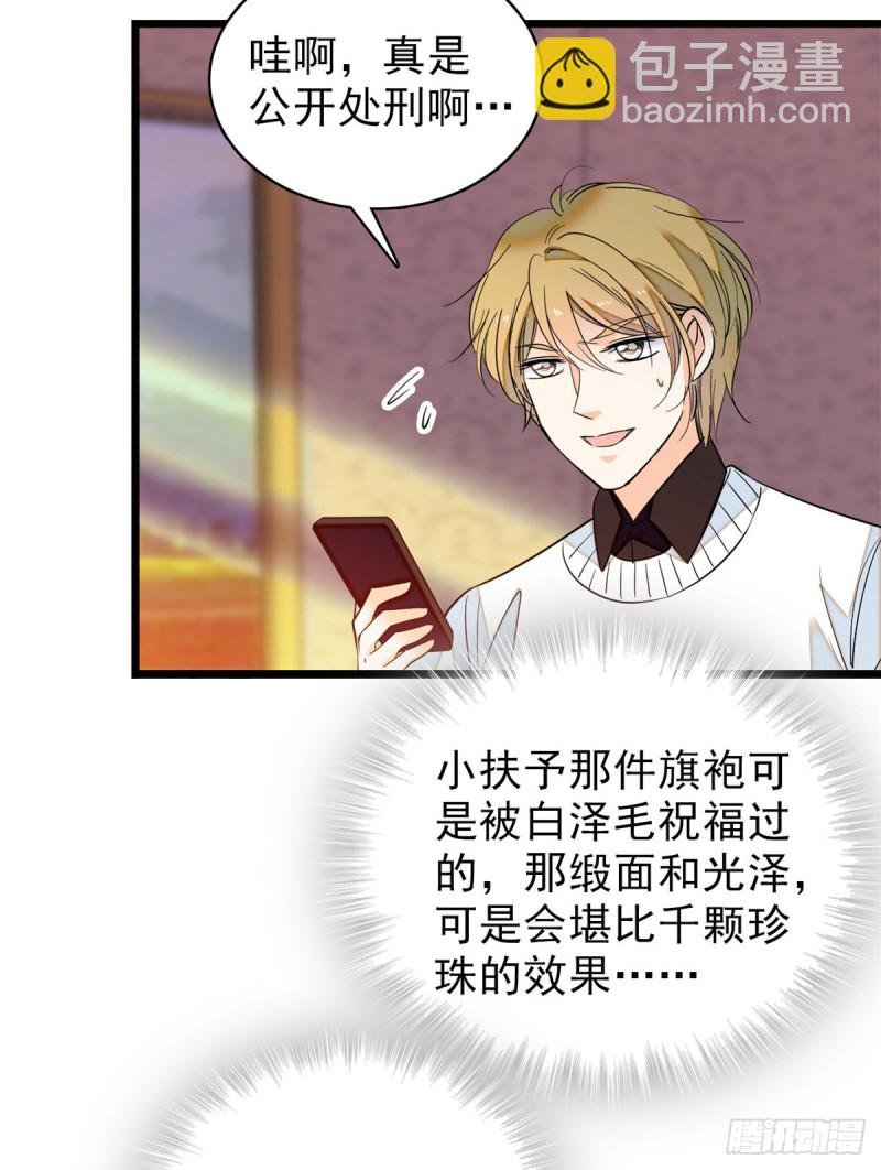 044 我想要你