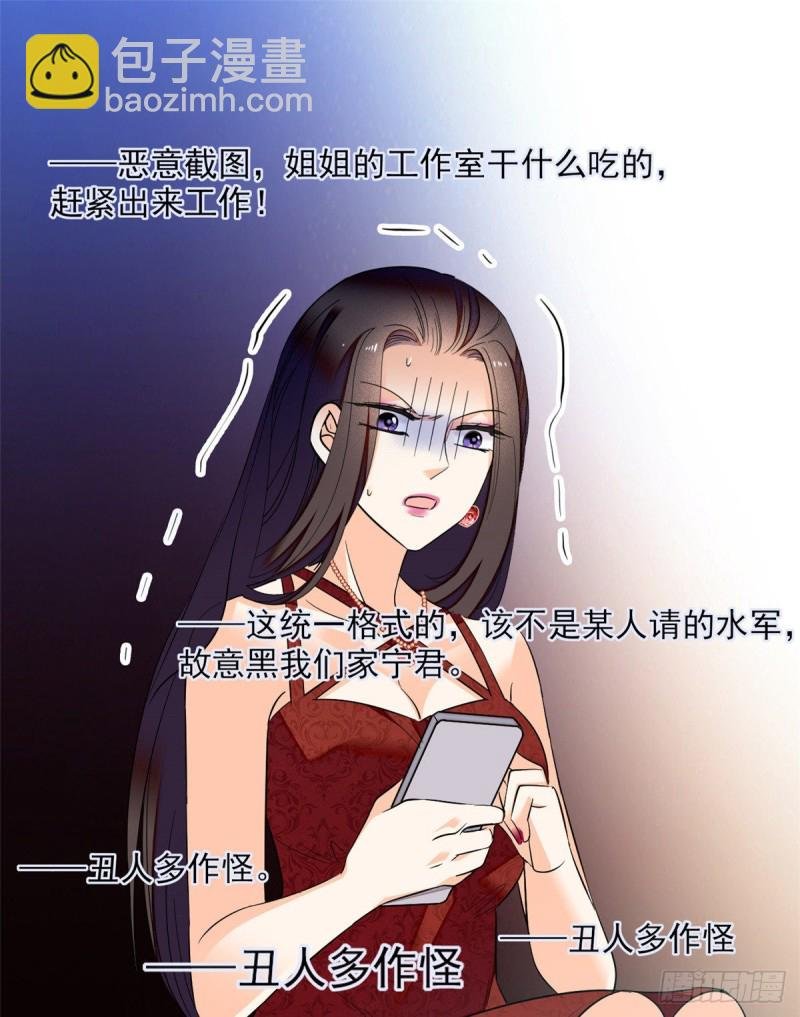 044 我想要你