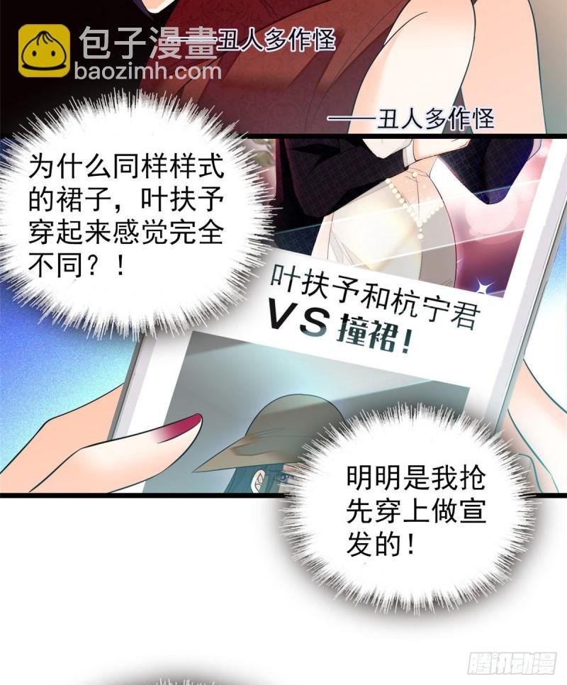 044 我想要你