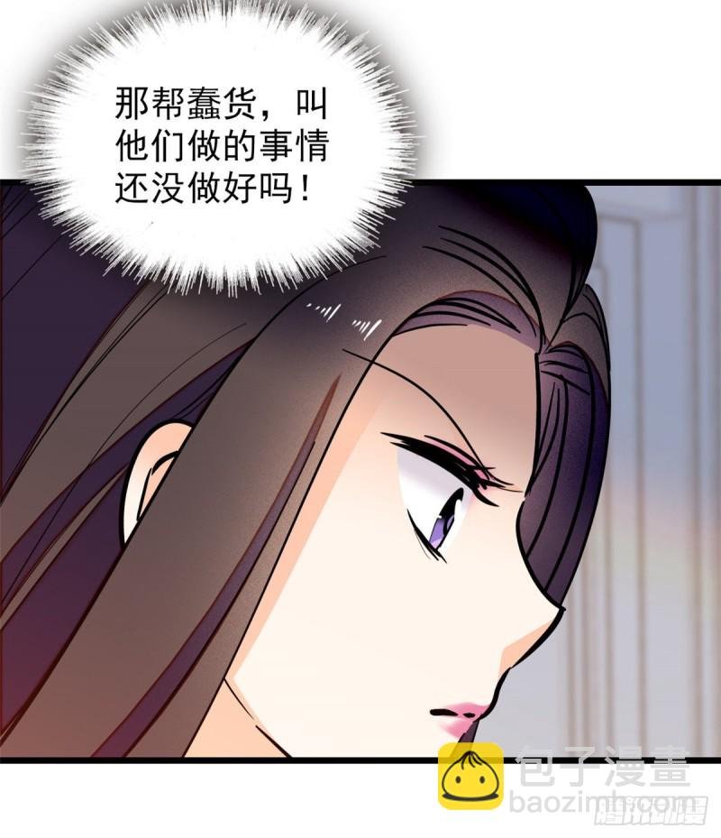 044 我想要你