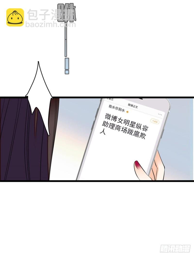 044 我想要你