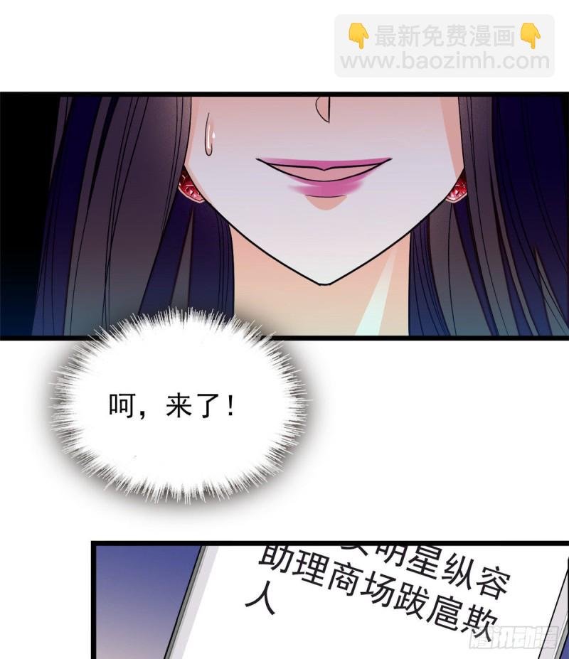 044 我想要你