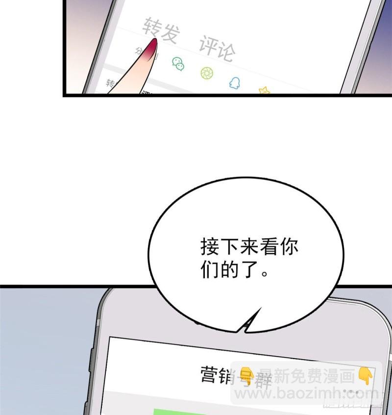 044 我想要你