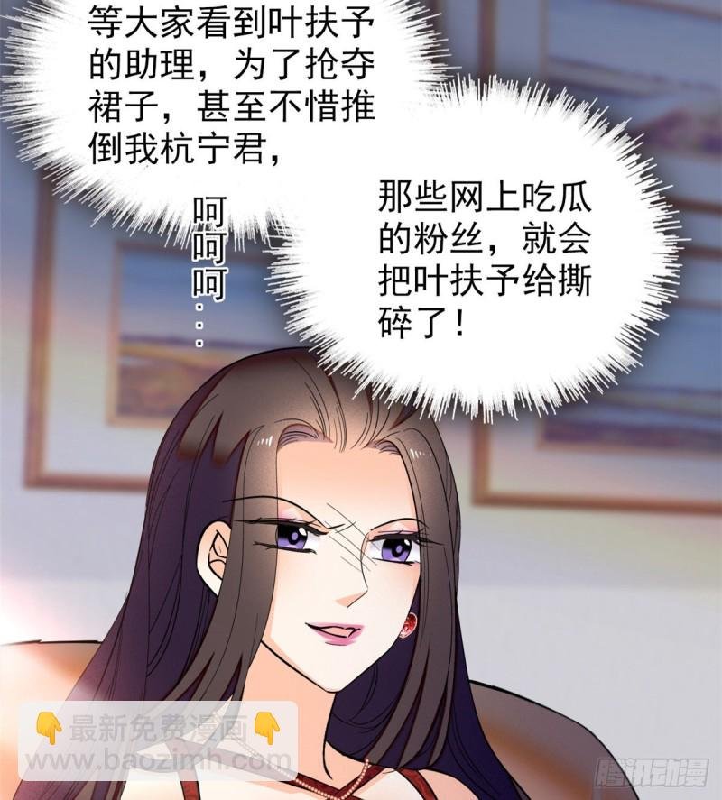 044 我想要你