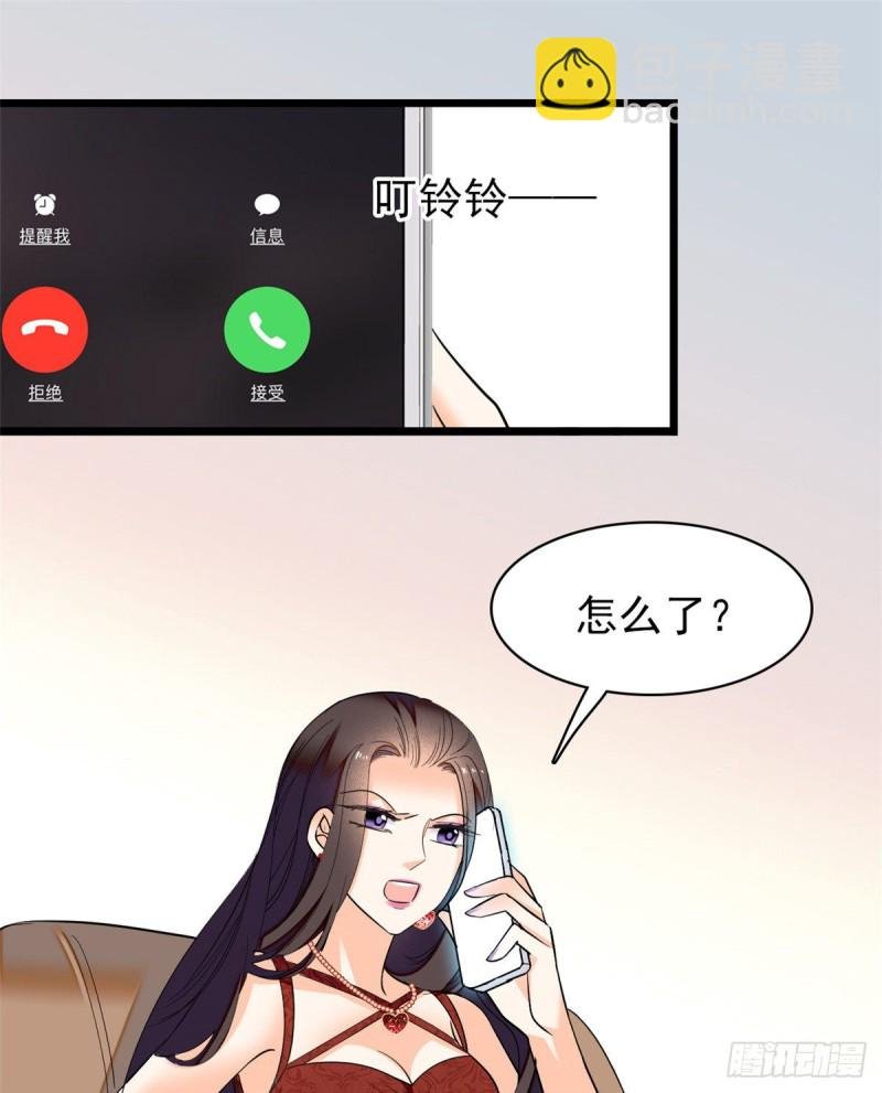 044 我想要你