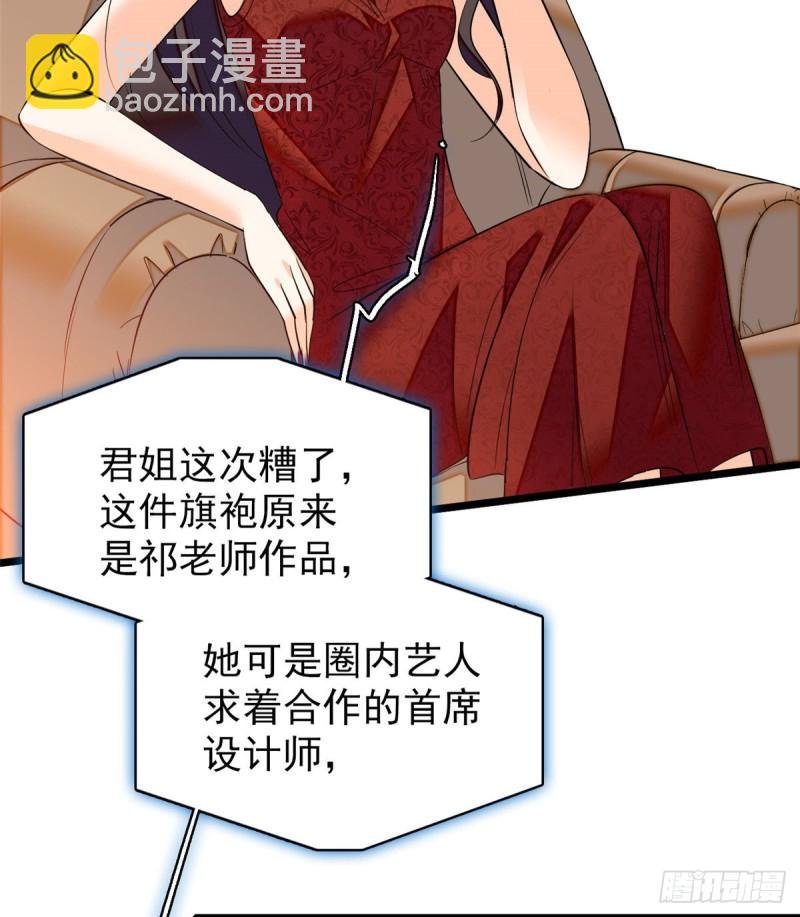 044 我想要你
