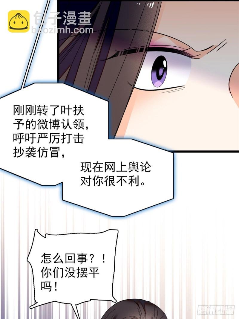 044 我想要你