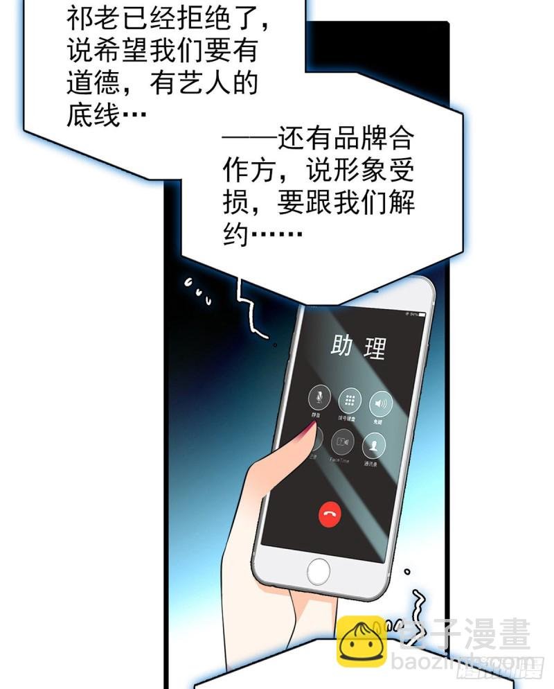 044 我想要你