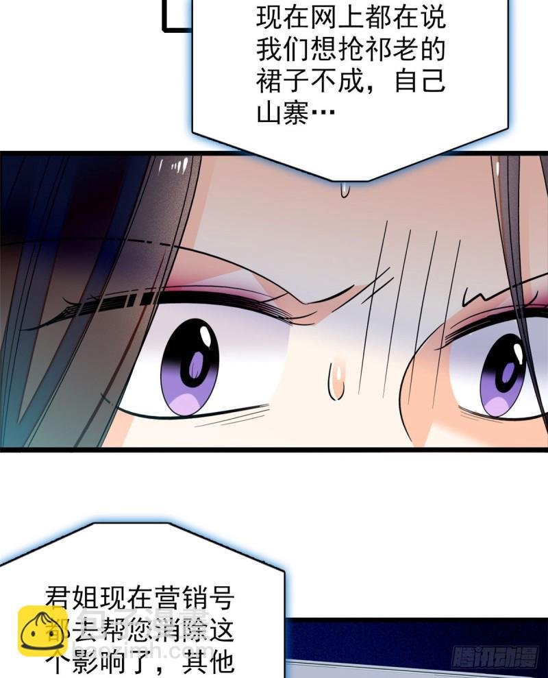 044 我想要你