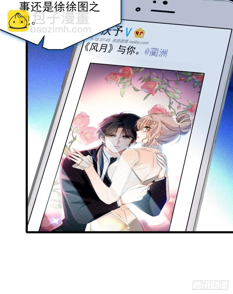 044 我想要你