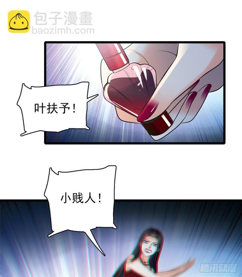 044 我想要你