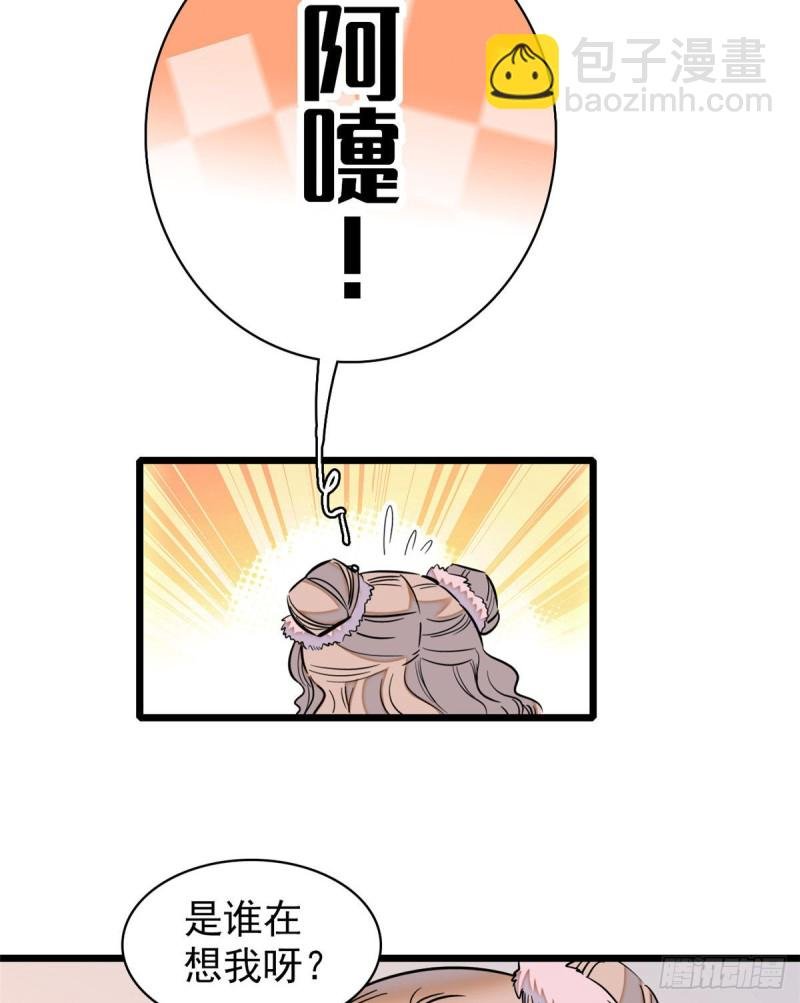044 我想要你