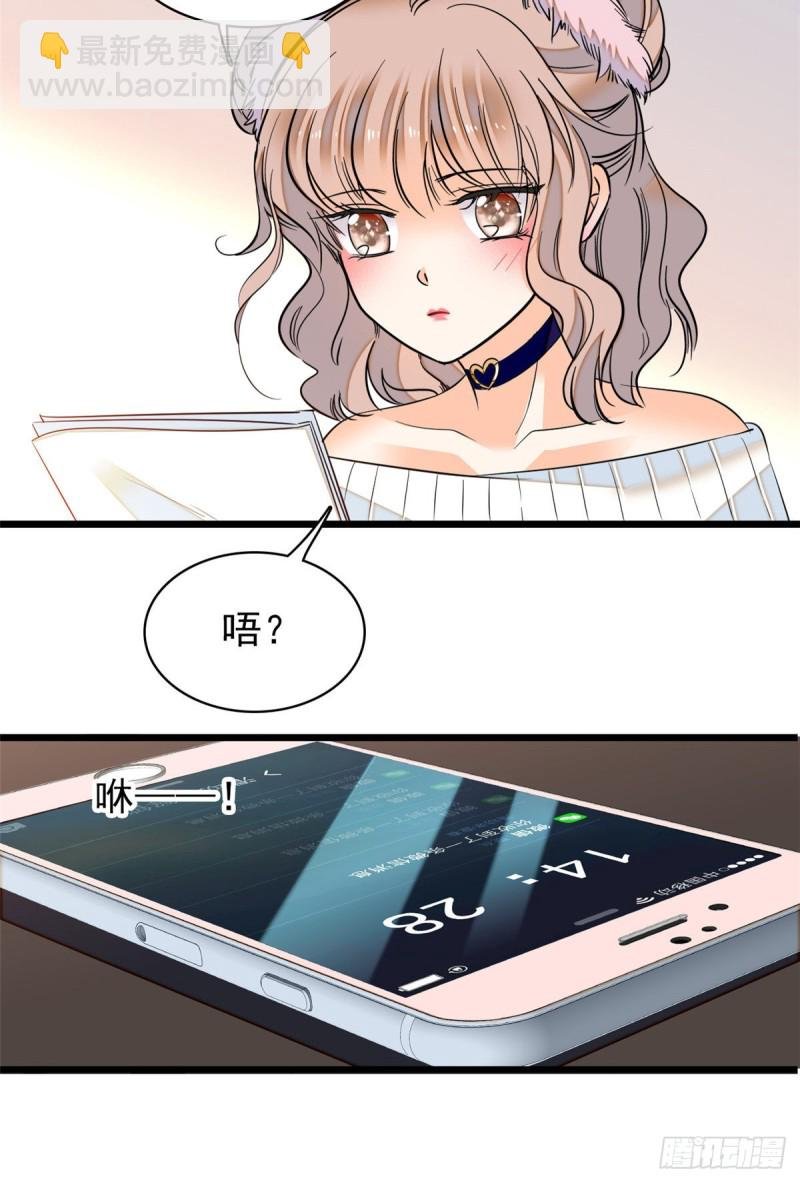 044 我想要你
