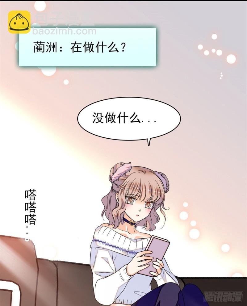 044 我想要你