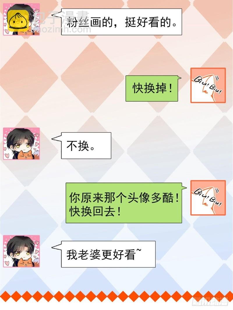 044 我想要你