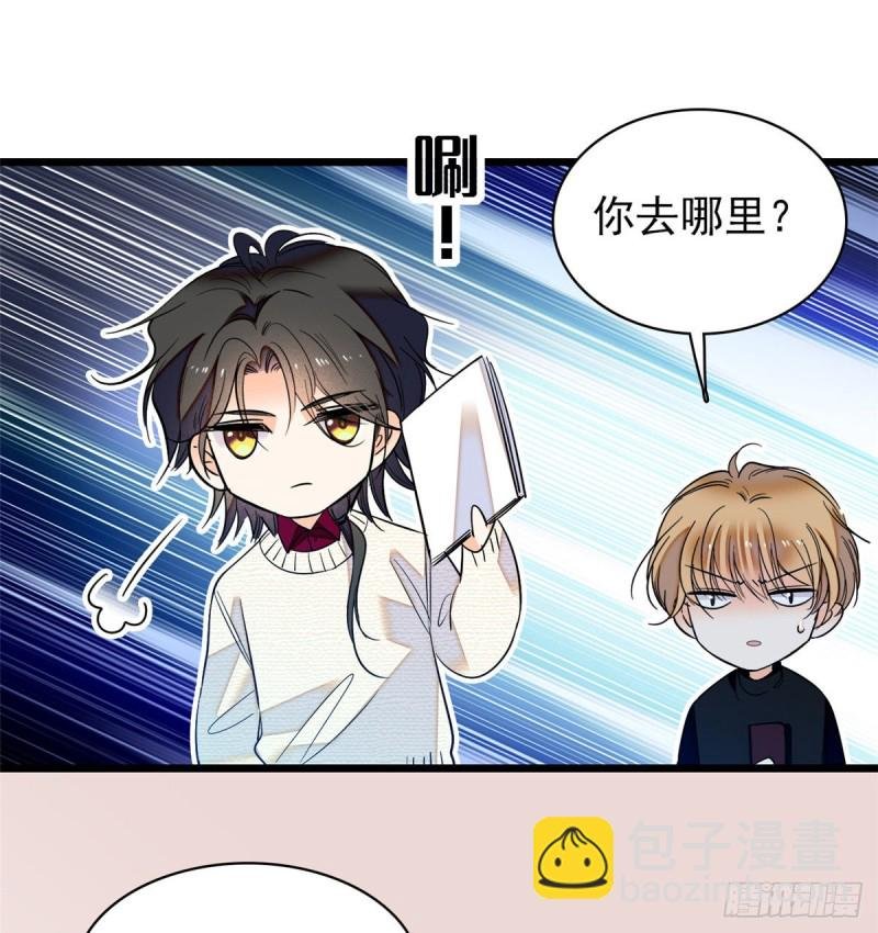 044 我想要你