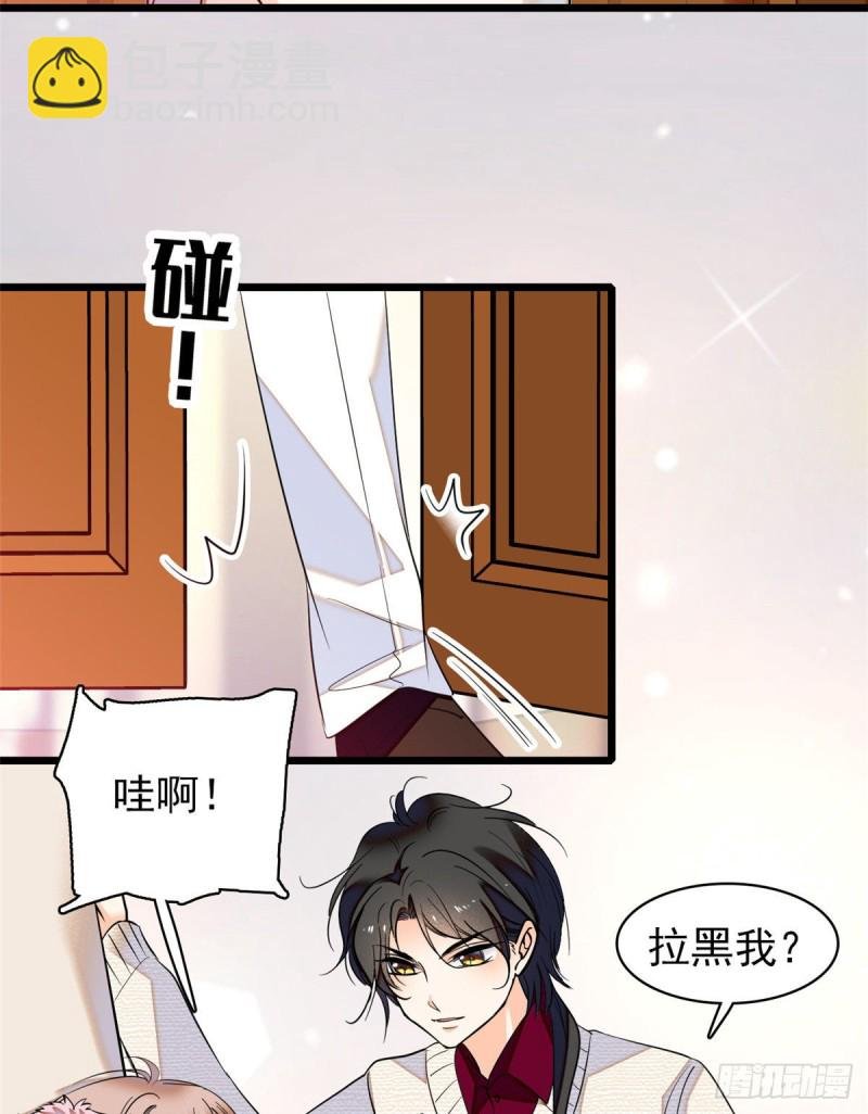 044 我想要你