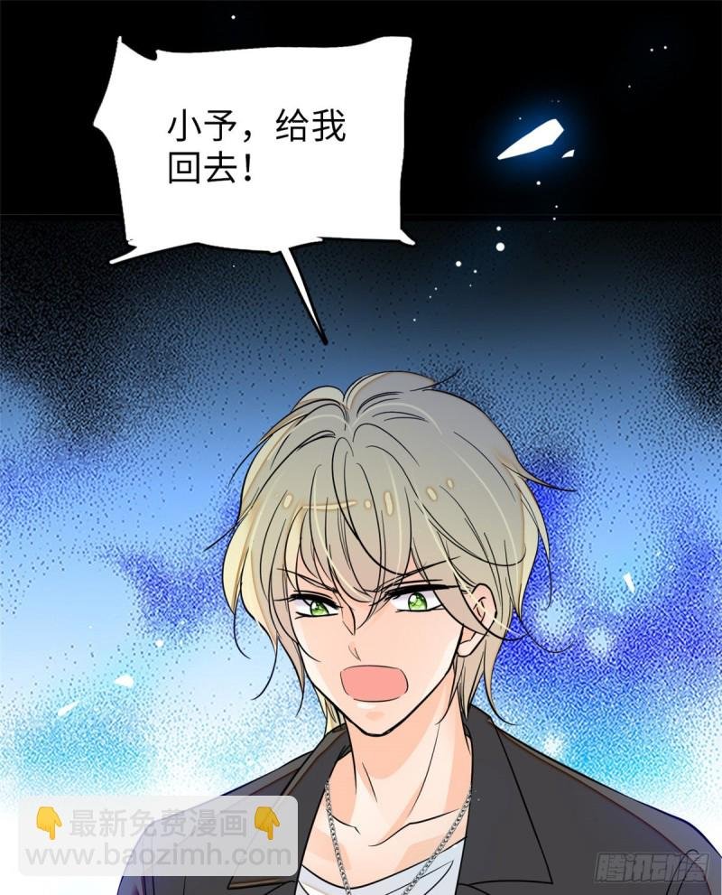 055 叶扶予落海