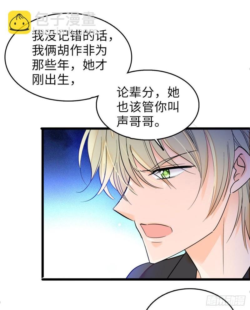 055 叶扶予落海