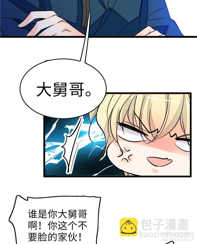 055 叶扶予落海