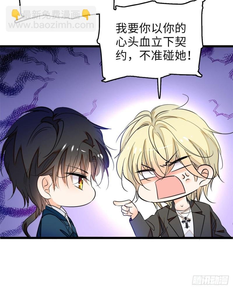 055 叶扶予落海