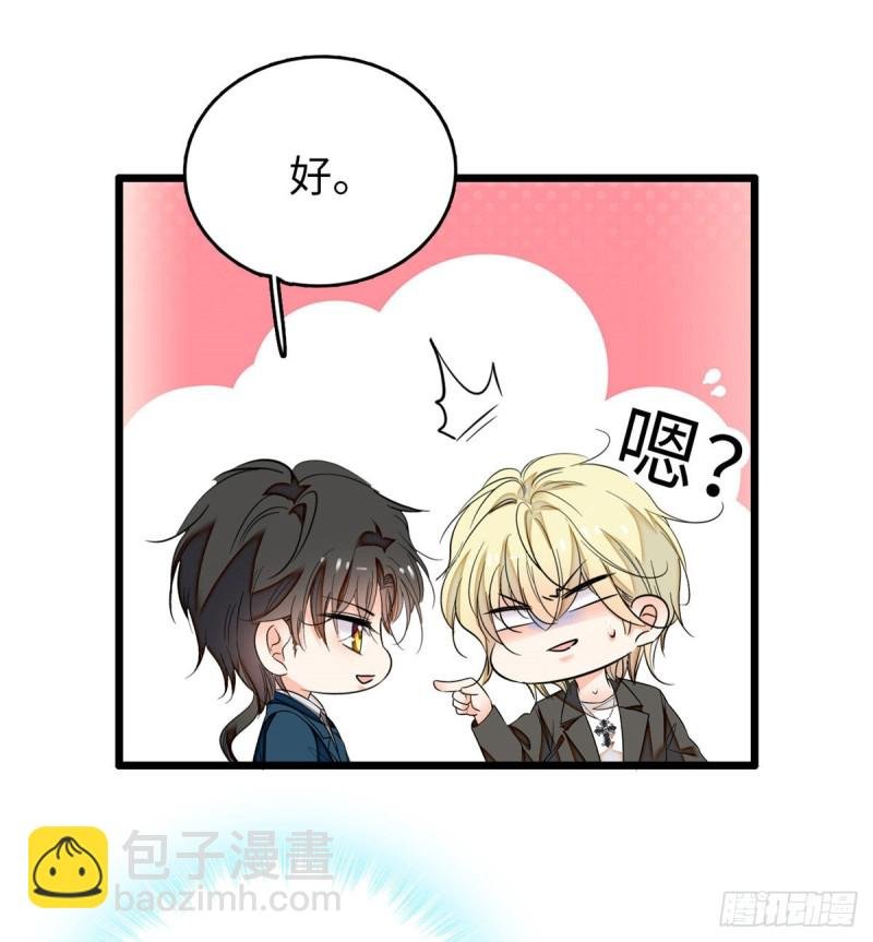 055 叶扶予落海