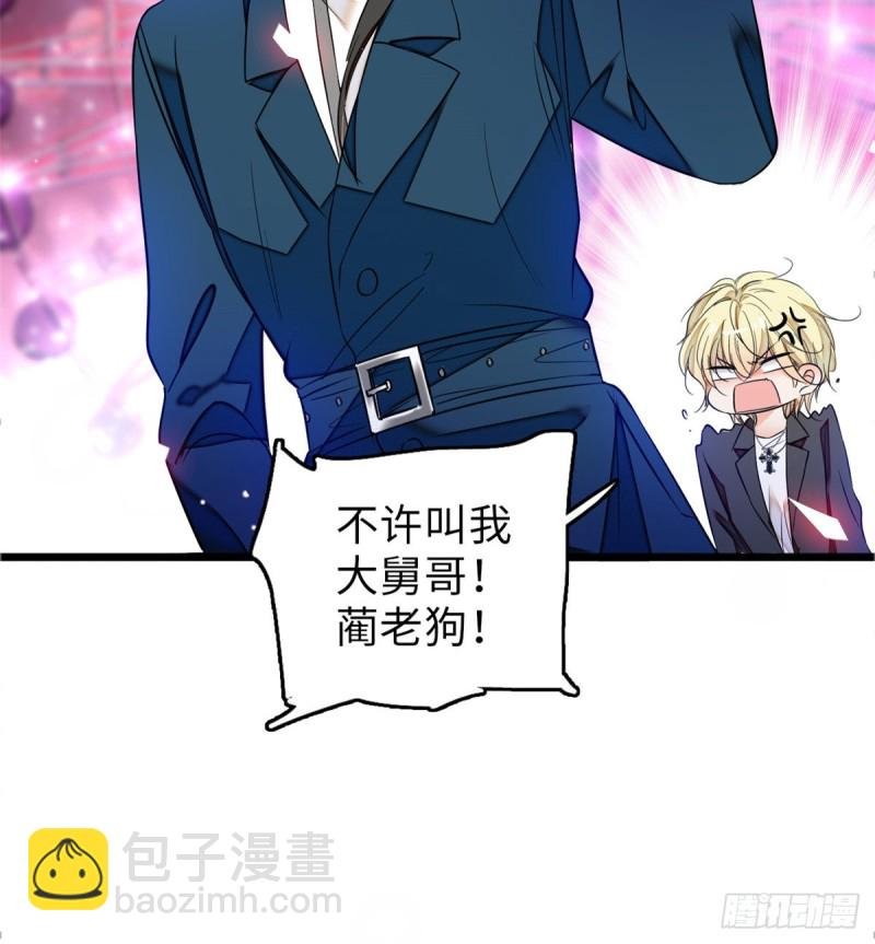 055 叶扶予落海