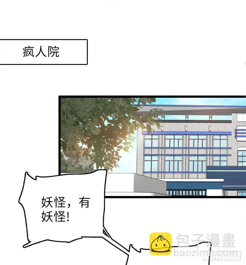 055 叶扶予落海