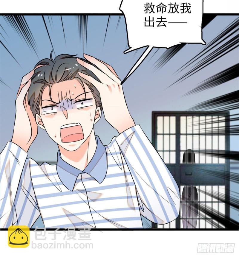 055 叶扶予落海