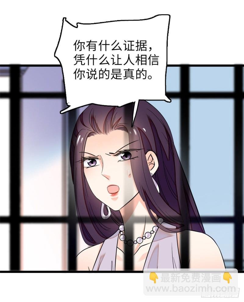 055 叶扶予落海