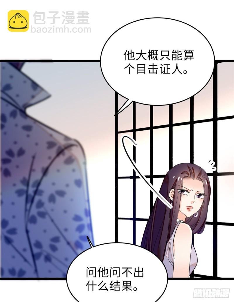 055 叶扶予落海