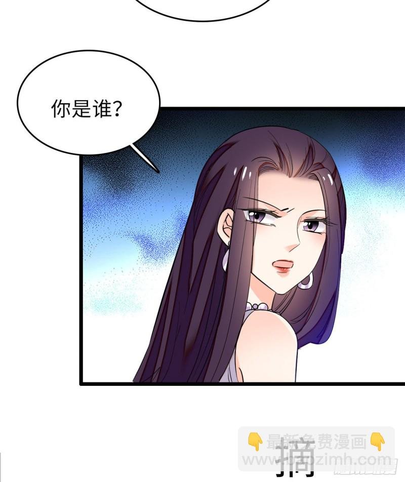 055 叶扶予落海