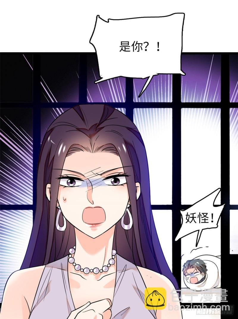 055 叶扶予落海