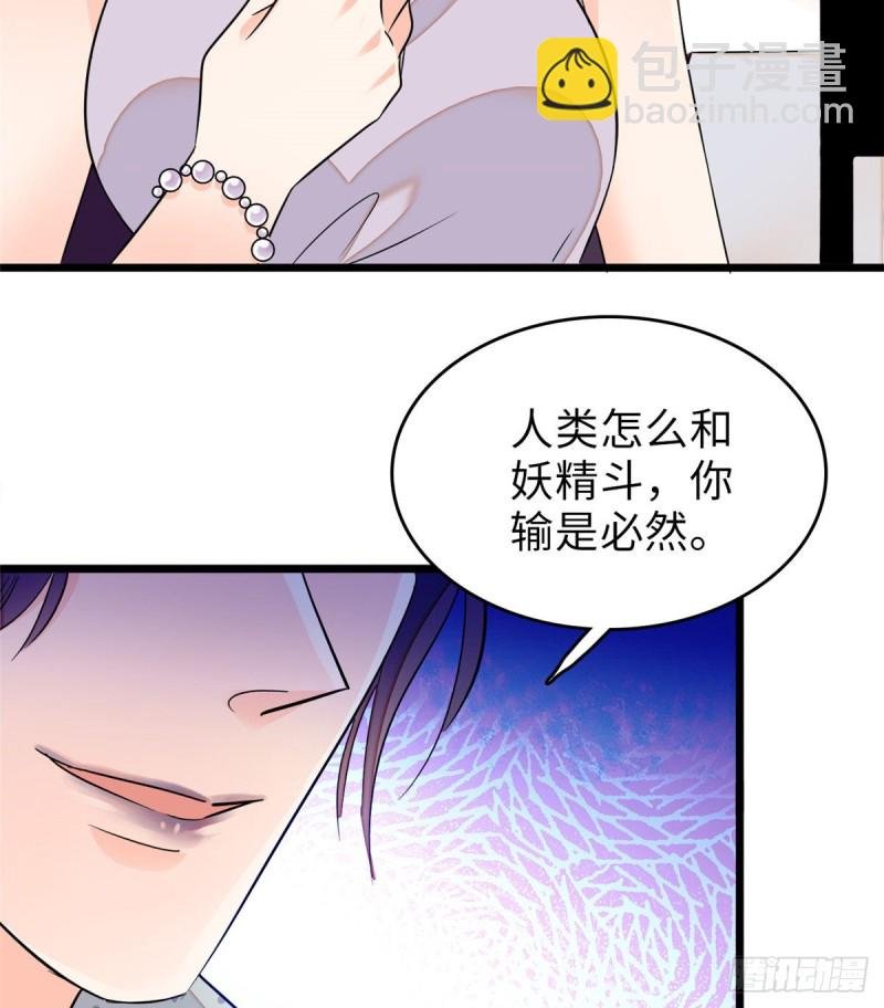 055 叶扶予落海