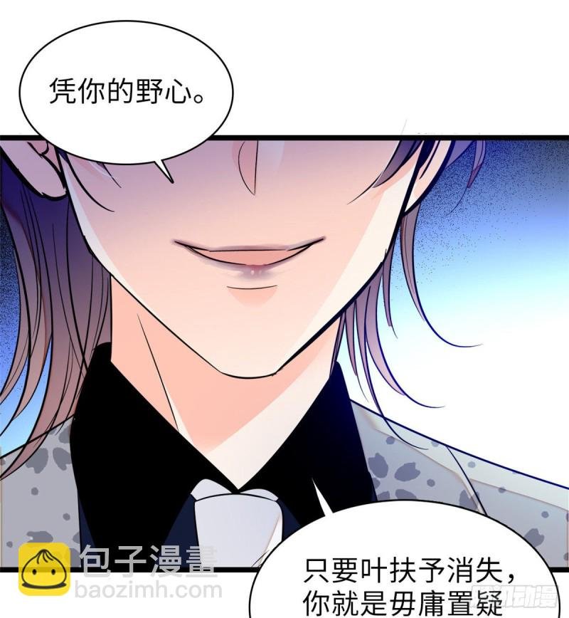 055 叶扶予落海