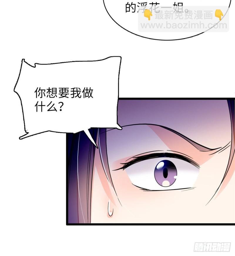 055 叶扶予落海