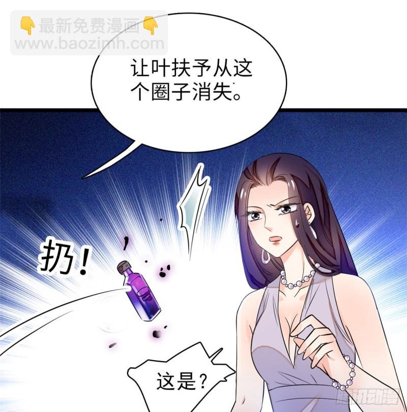 055 叶扶予落海
