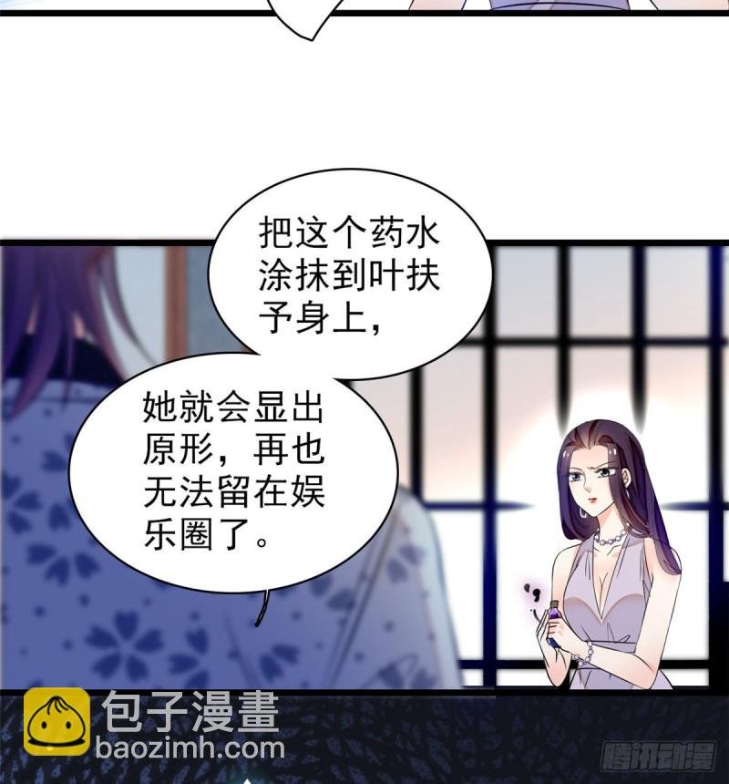 055 叶扶予落海