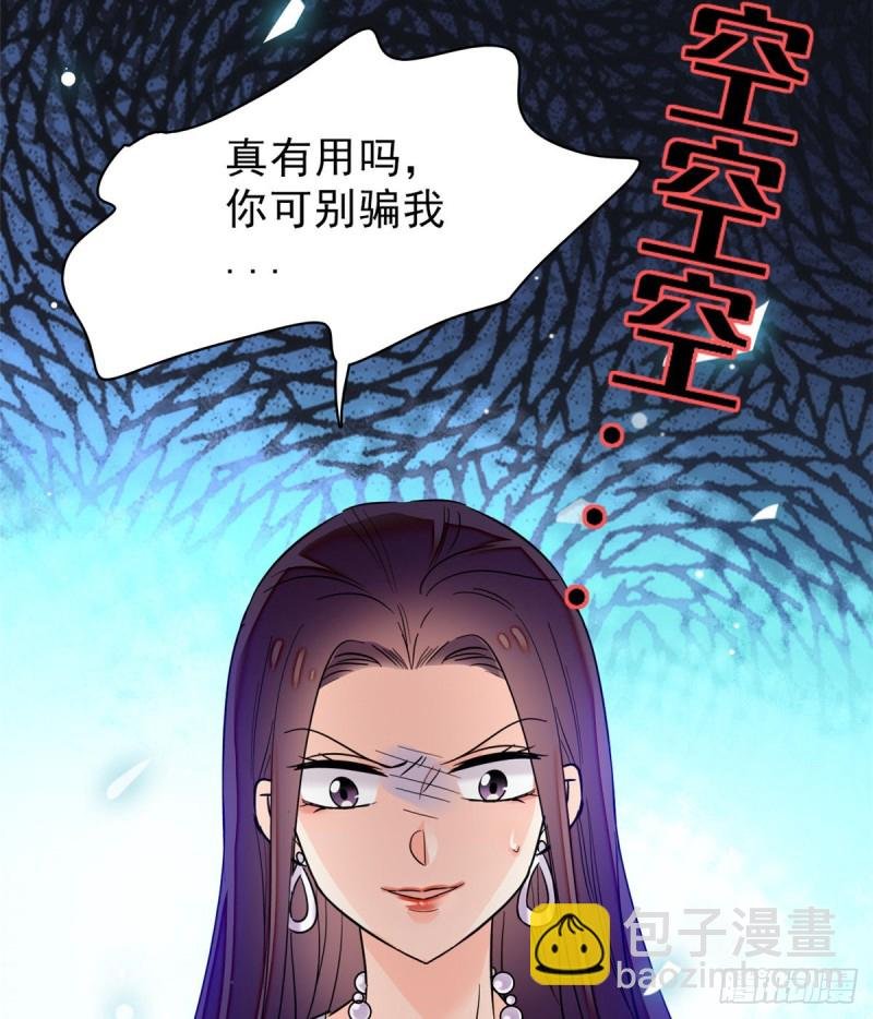 055 叶扶予落海