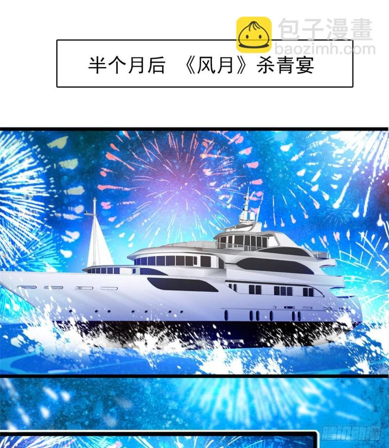 055 叶扶予落海