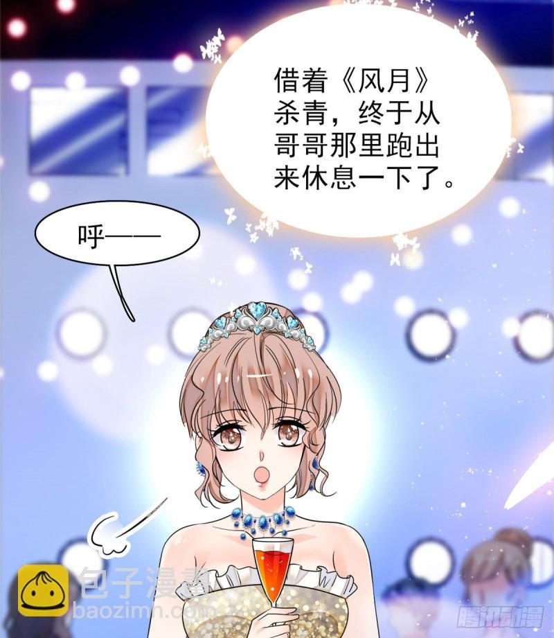 055 叶扶予落海