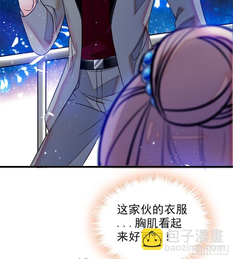 055 叶扶予落海