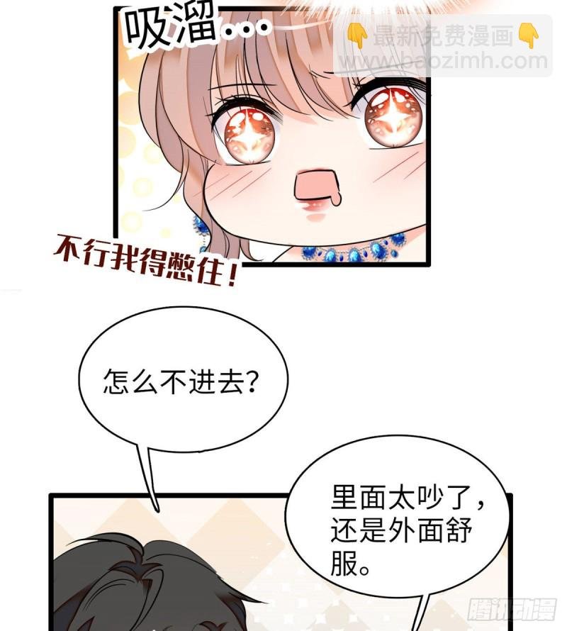 055 叶扶予落海