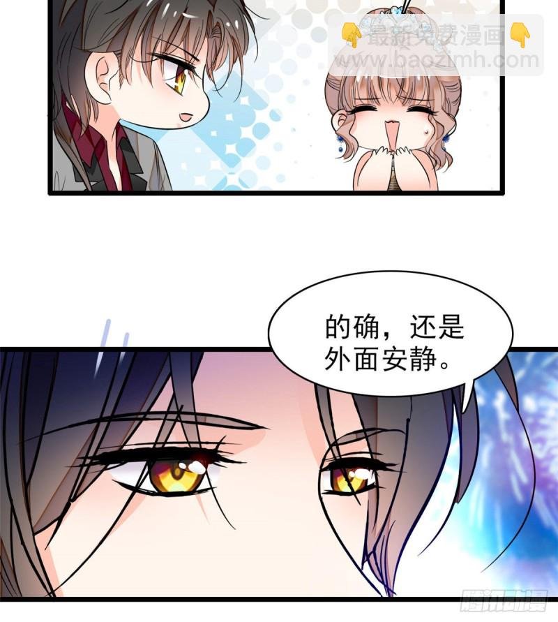 055 叶扶予落海