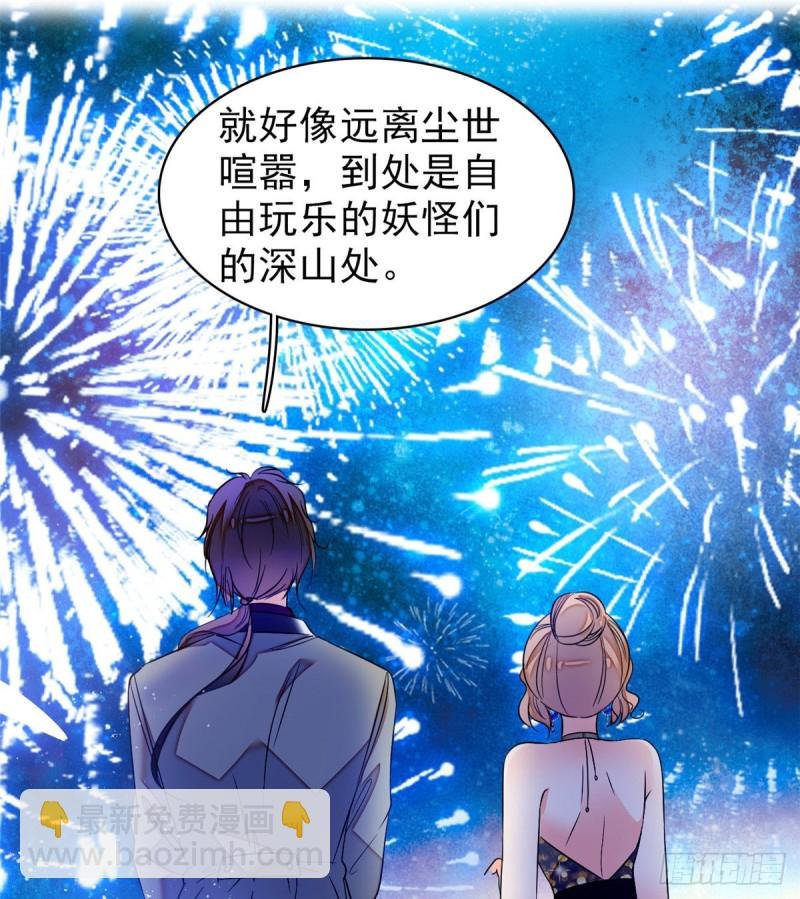 055 叶扶予落海