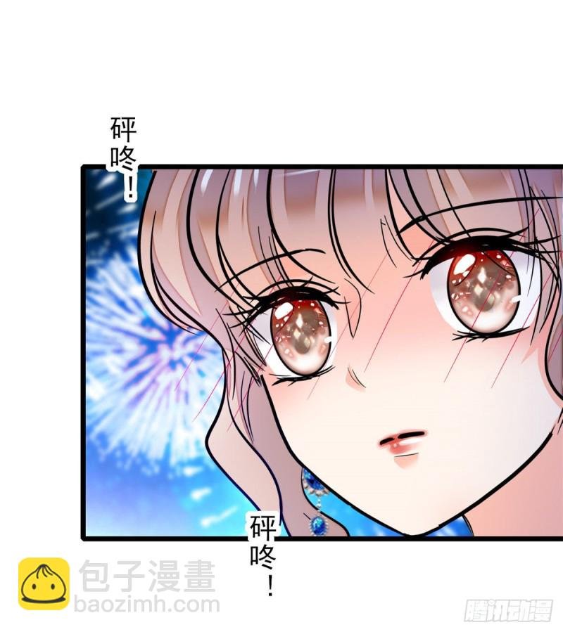 055 叶扶予落海