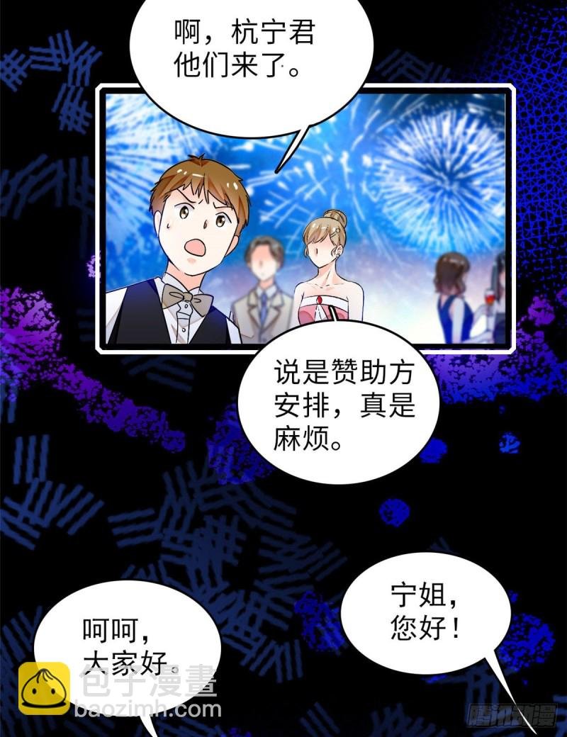 055 叶扶予落海