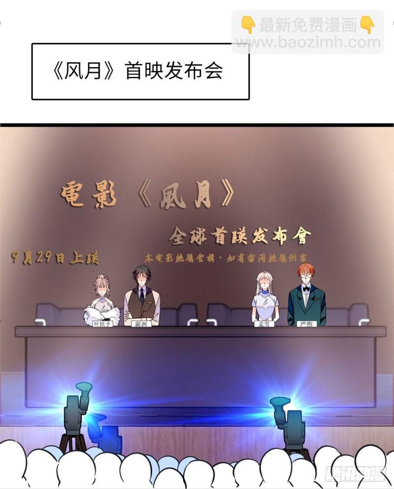 062 我的眼里只有你
