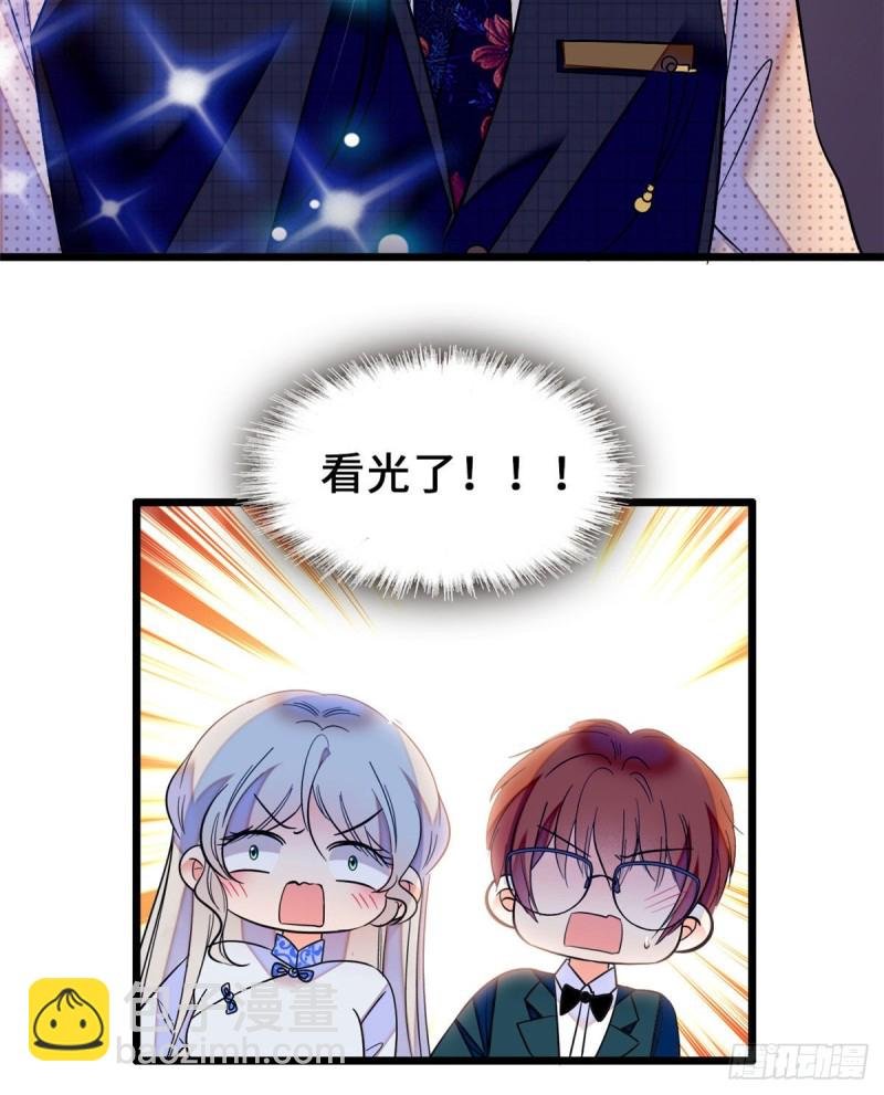062 我的眼里只有你