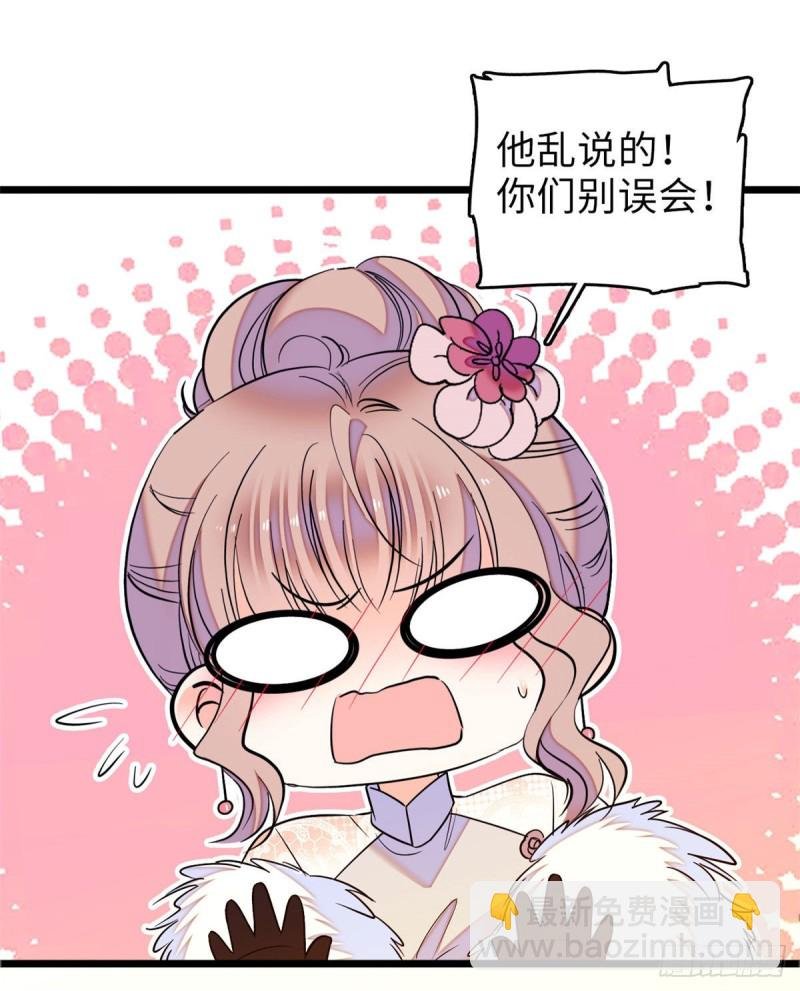 062 我的眼里只有你